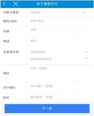 捕鱼达人(旧版本)4